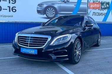 Mercedes-Benz S-Class 2016