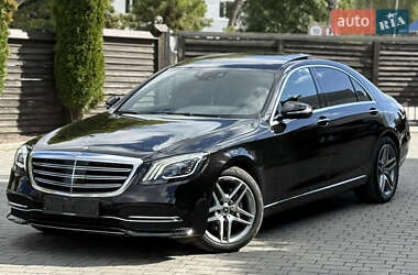 Mercedes-Benz S-Class  2020