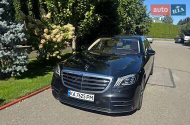 Mercedes-Benz S-Class  2017