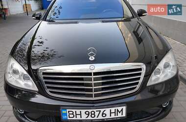 Mercedes-Benz S-Class 2006