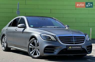 Mercedes-Benz S-Class  2018