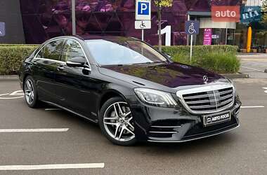 Mercedes-Benz S-Class  2017