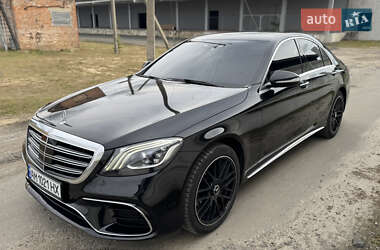 Mercedes-Benz S-Class  2015