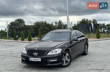 Mercedes-Benz S-Class  2010