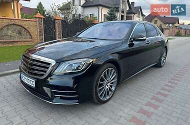 Mercedes-Benz S-Class  2017