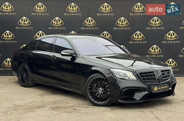 Mercedes-Benz S-Class 2015