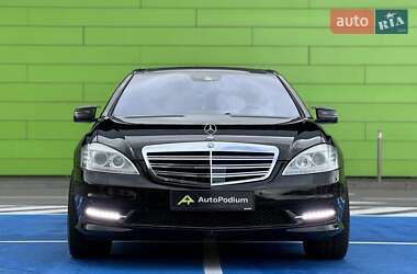 Mercedes-Benz S-Class  2010