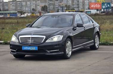 Mercedes-Benz S-Class  2010