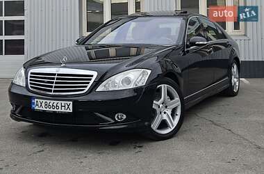Mercedes-Benz S-Class  2008