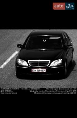 Mercedes-Benz S-Class  2003
