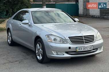 Mercedes-Benz S-Class 2008