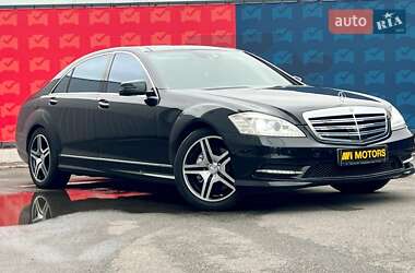 Mercedes-Benz S-Class  2010