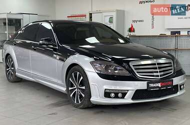 Mercedes-Benz S-Class  2008