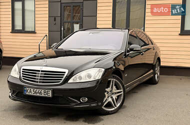 Mercedes-Benz S-Class 2006