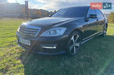 Mercedes-Benz S-Class  2010