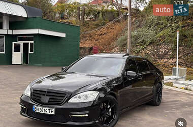 Mercedes-Benz S-Class  2008