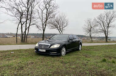 Mercedes-Benz S-Class 2010