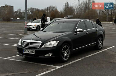 Mercedes-Benz S-Class 2007