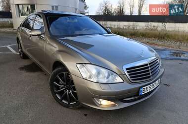 Mercedes-Benz S-Class  2008