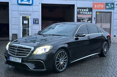 Mercedes-Benz S-Class  2016