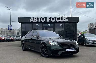 Mercedes-Benz S-Class  2018