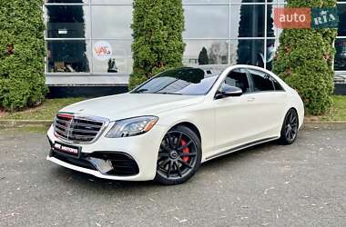 Mercedes-Benz S-Class  2017