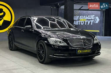 Mercedes-Benz S-Class 2013