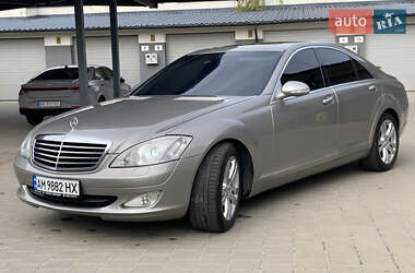 Mercedes-Benz S-Class  2008