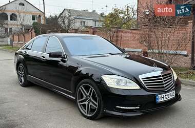 Mercedes-Benz S-Class 2008