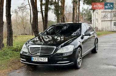Mercedes-Benz S-Class 2009