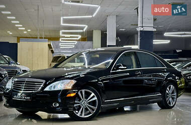 Mercedes-Benz S-Class  2008