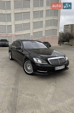 Mercedes-Benz S-Class 2010