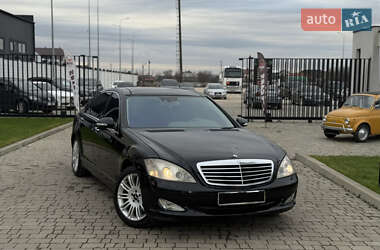 Mercedes-Benz S-Class 2009