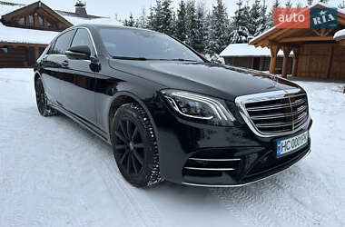 Mercedes-Benz S-Class  2020