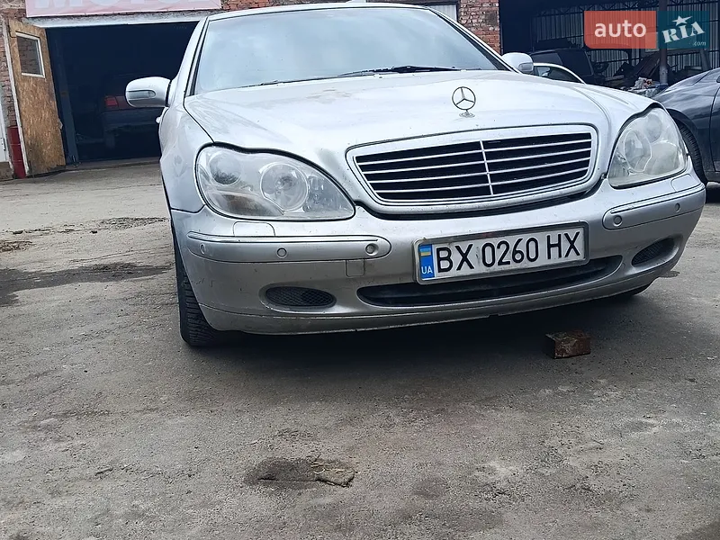 Mercedes-Benz S-Class