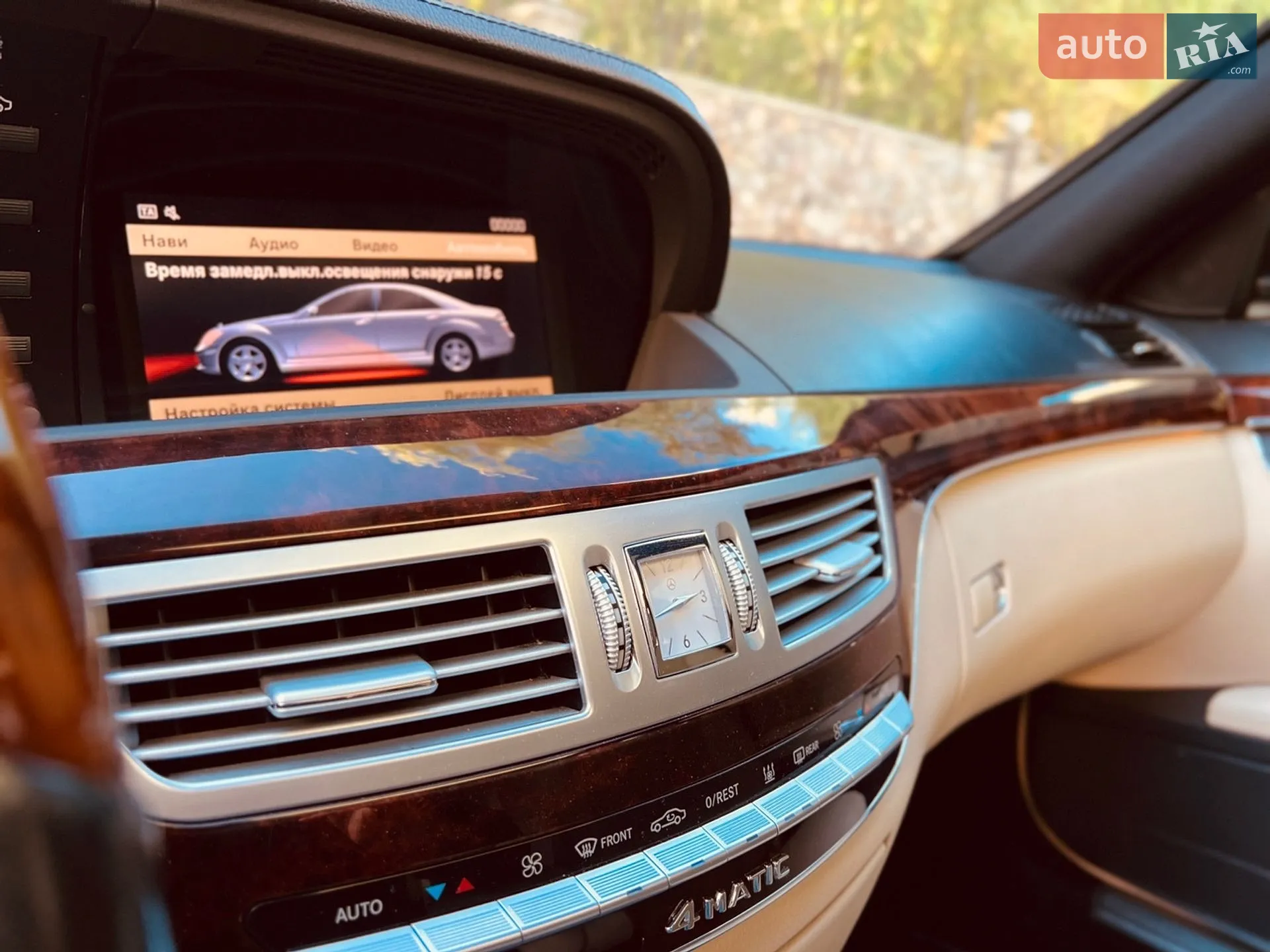 Mercedes-Benz S-Class 2007 VIN WDD2211841A141867 фото оголошення 11 з 36