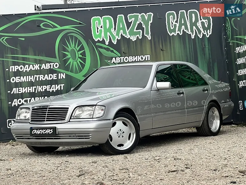 Mercedes-Benz S-Class 1995