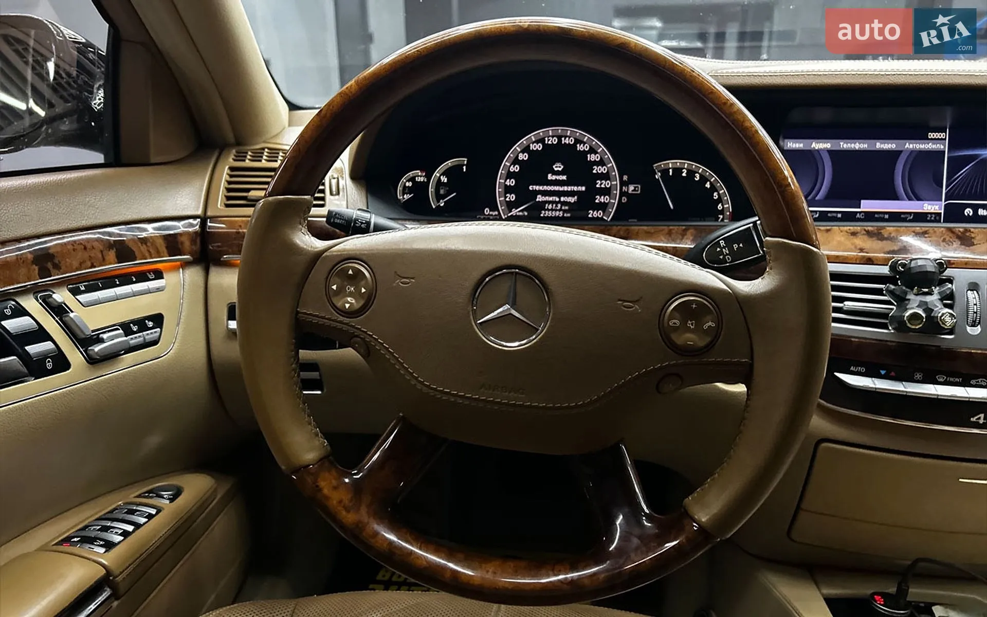 Mercedes-Benz S-Class 2008 VIN WDDNG86X38A154282 фото оголошення 17 з 25