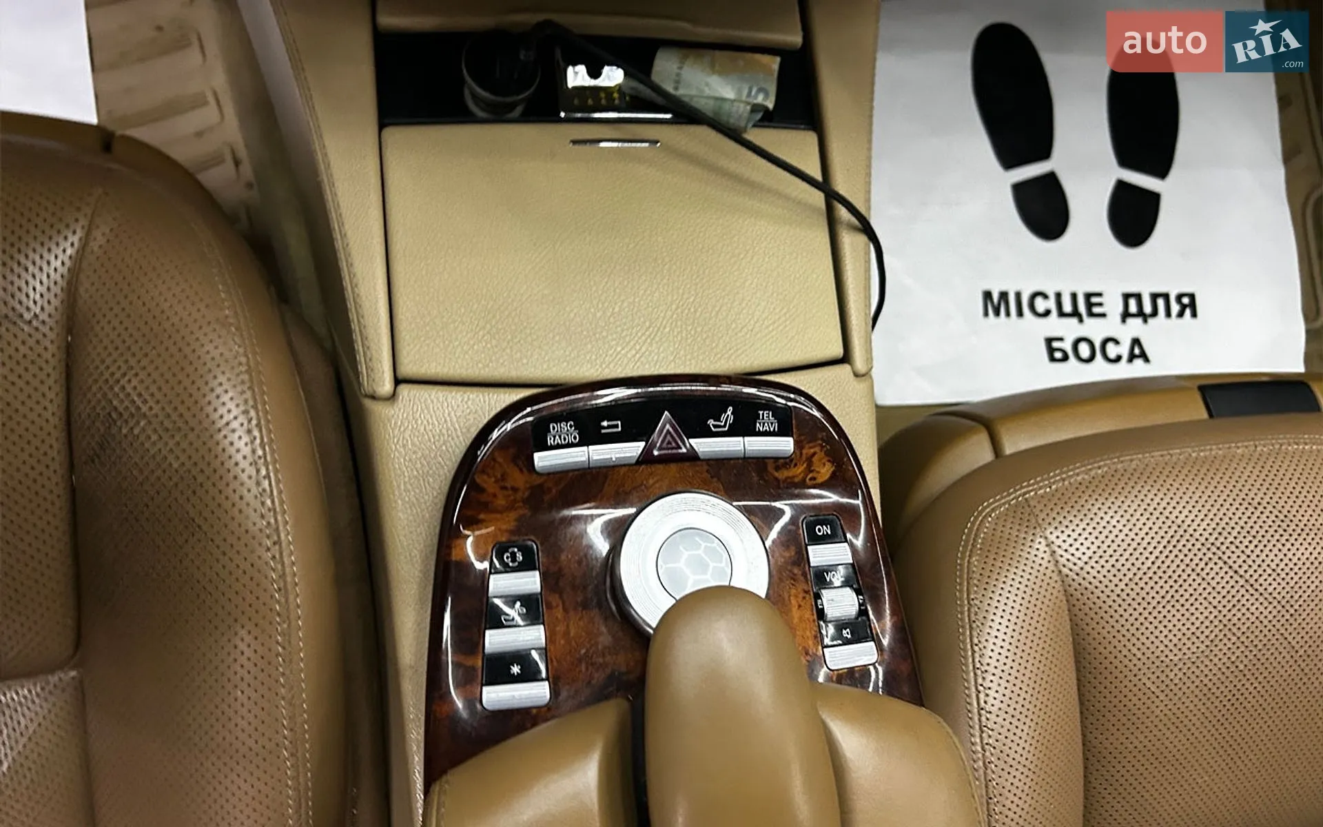 Mercedes-Benz S-Class 2008 VIN WDDNG86X38A154282 фото оголошення 20 з 25