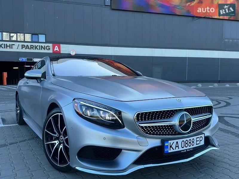 Mercedes-Benz S-Class 2017