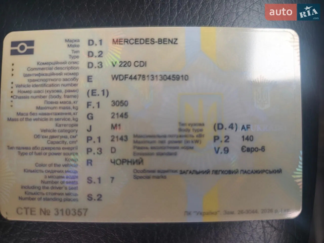 2015 Mercedes-Benz V-klasse - мініатюра 5