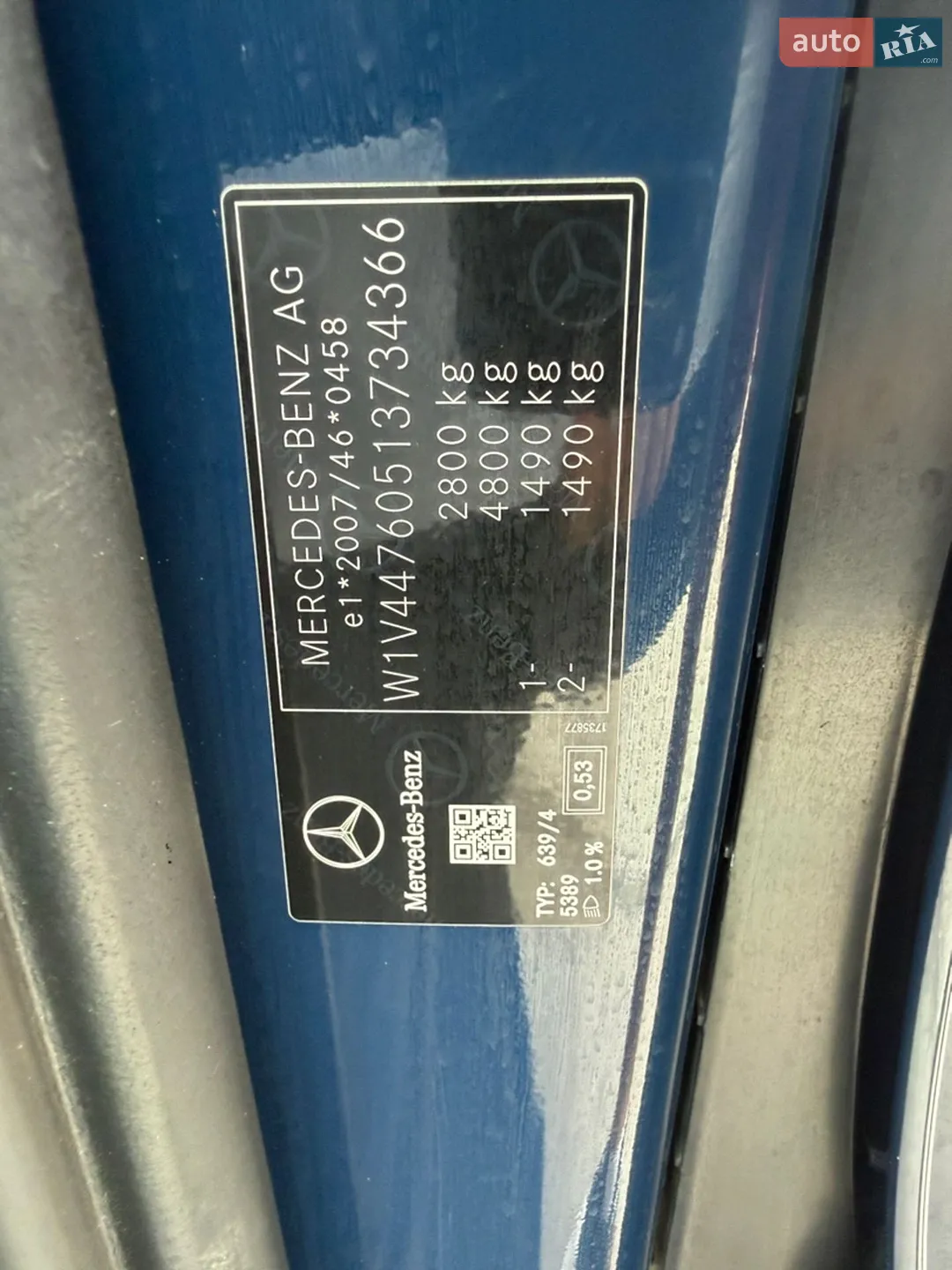 Mercedes-Benz Vito 2020 VIN W1V44760513734366 фото оголошення 58 з 58