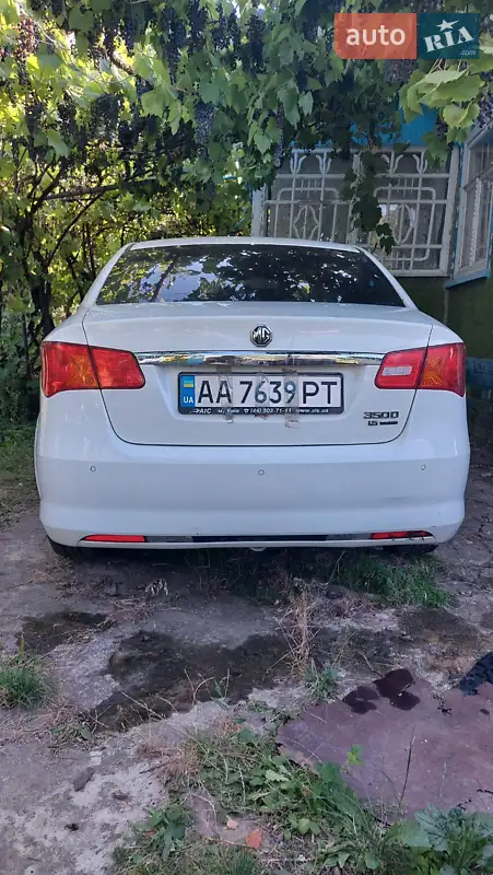 MG 350