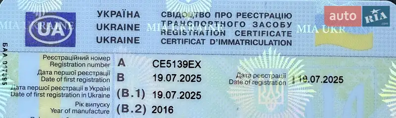 Хэтчбек MINI Cooper 2016 в Черновцах документ
