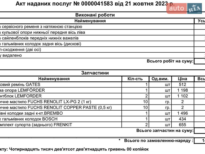 Хэтчбек MINI Cooper 2013 в Хмельницком