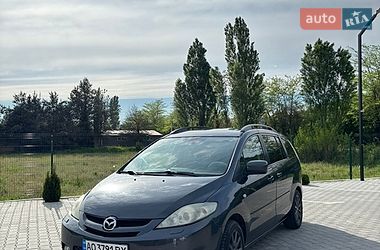 Цены Mazda 5 Минивэн