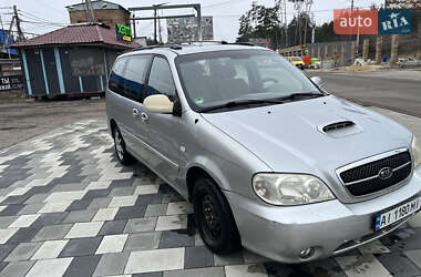 Характеристики Kia Carnival Минивэн