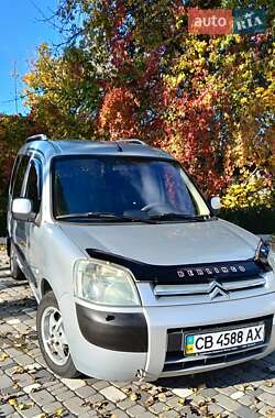 Цены Citroen Минивэн