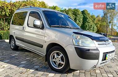 Цены Citroen Минивэн