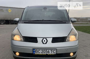 Цены Renault Espace Минивэн